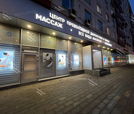 свободного назначения площадью 60 кв.м.