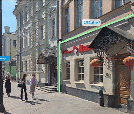 торговая площадью 296,2 кв.м.